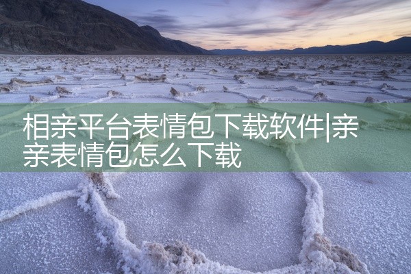 小7手游APP是一个手游福利平台APP，以经营网游、H5游戏主导。平台主推褔利与贴心服务的特点，为游戏玩家打造出更佳的游戏感受，享受手游的快乐，并且充值还有超多折扣和福利，是手游福利平台app排行榜中,